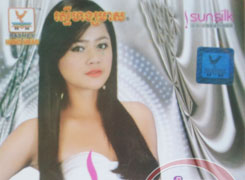 Hang Meas vol 473