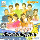 Hang Meas vol 366