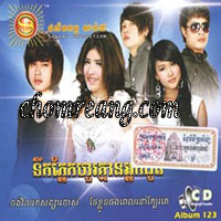 Sunday vol 123