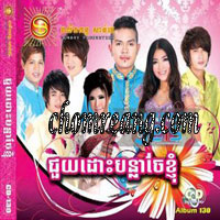 Sunday vol 130