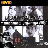 M vol 45