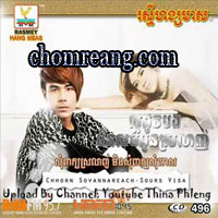 Hang Meas vol 496