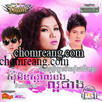 Town vol 17