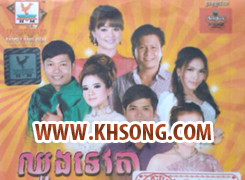 Hang Meas vol 188