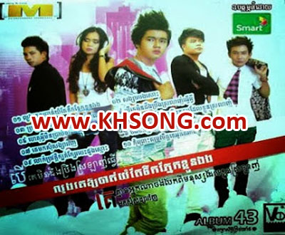 M vol 43