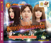 Sunday vol 131