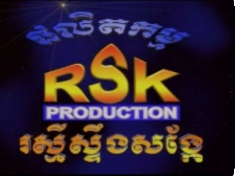 RSK Production